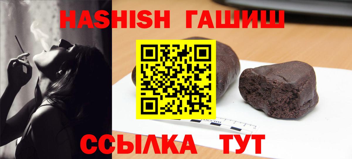 ГАШИШ VHQ Королёв