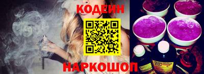 кокаин Коммунар