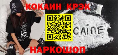 кокаин колумбия Комсомольск-на-Амуре