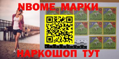 кокаин колумбия Комсомольск-на-Амуре
