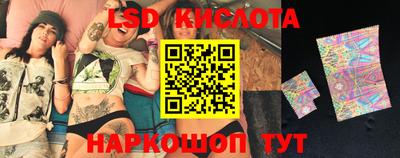 jwh Кингисепп
