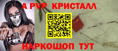 шишки Кимры