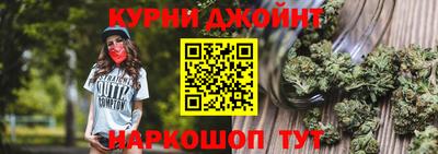 кокаин Коммунар