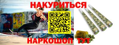 шишки Кимры