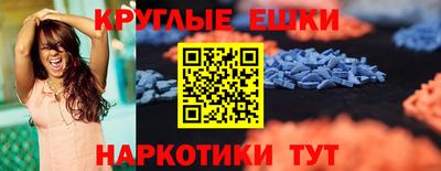 шишки Кимры
