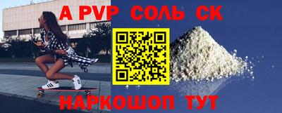 кокаин колумбия Комсомольск-на-Амуре