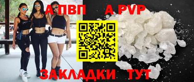 кокаин колумбия Комсомольск-на-Амуре