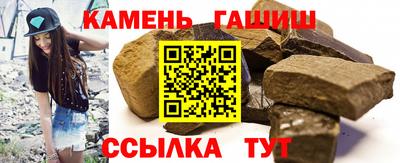 шишки Кимры
