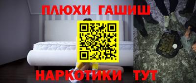 ПСИЛОЦИБИНОВЫЕ ГРИБЫ Кинель