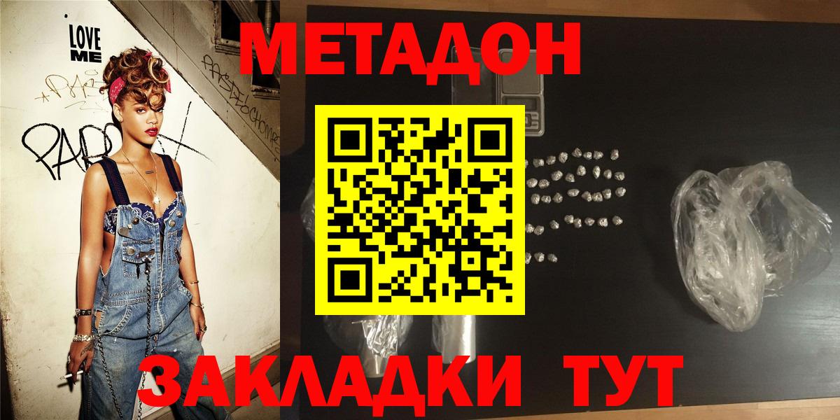 Королёв  KRAKEN ONION  Вход с VPN  МЕТАДОН methadone 