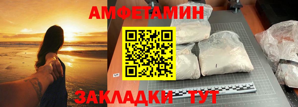 Королёв  Метамфетамин кристалл  Вход с VPN  Метамфетамин кристалл 