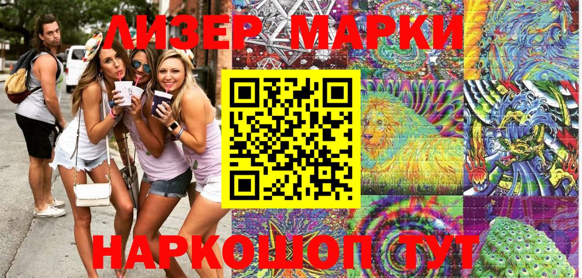 Меф кристаллы  Экстази  Гашиш  Королёв  Вход с VPN  Мефедрон  Канабис 