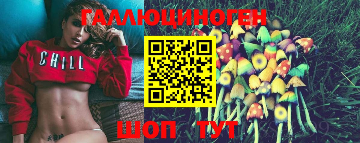 Галлюциногенные грибы мицелий Королёв