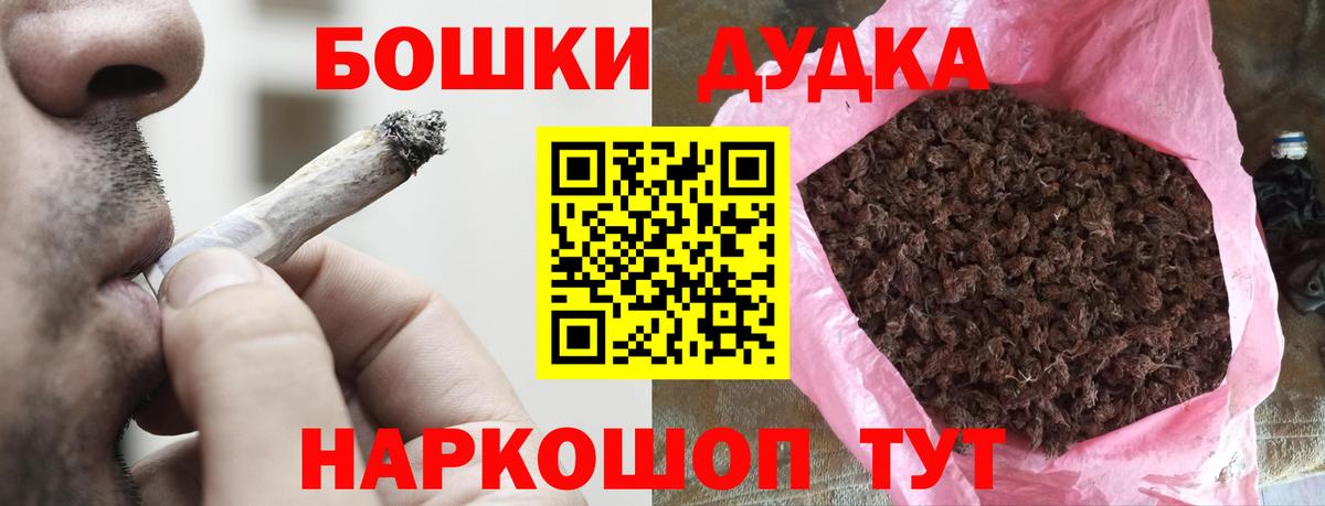 Бошки марихуана гибрид Королёв