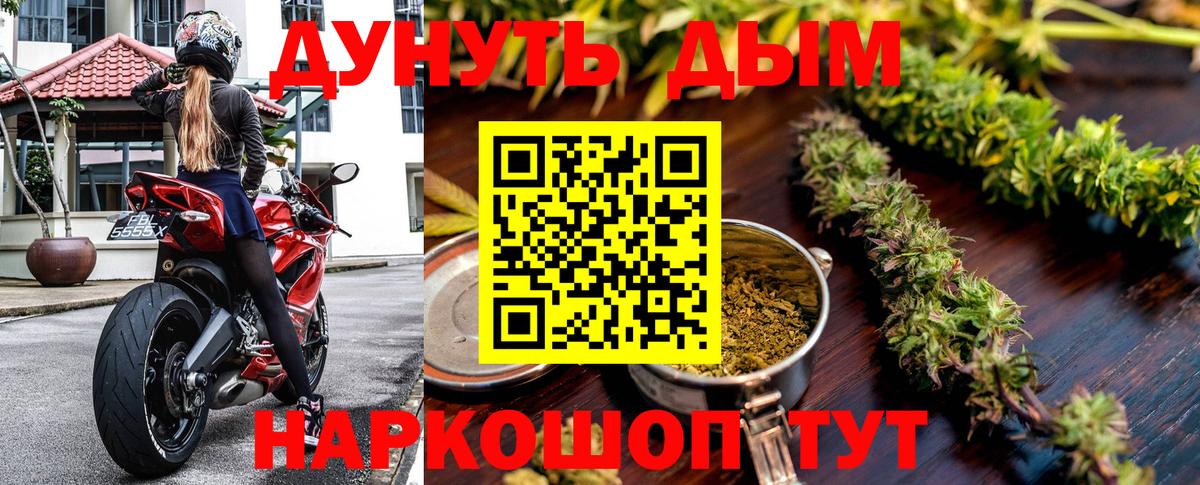 Марихуана семена  Марихуана Bruce Banner  Вход с VPN  Королёв 